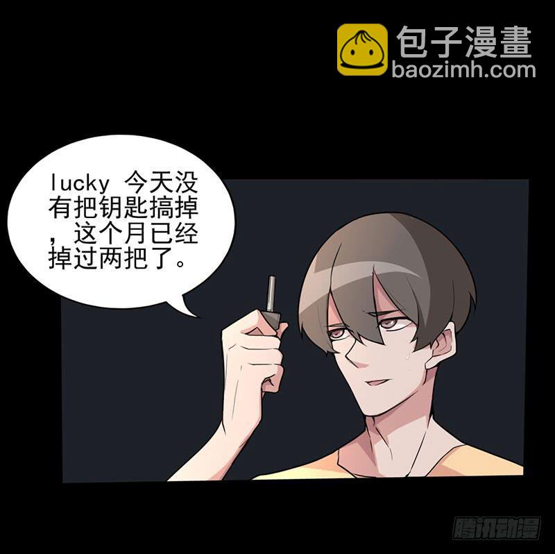 你的英雄！参上！(1/2)-第2话