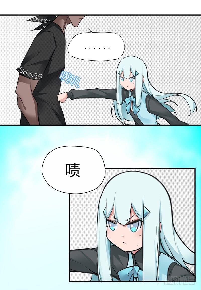 谁说大人是不会骗人的？-第12话