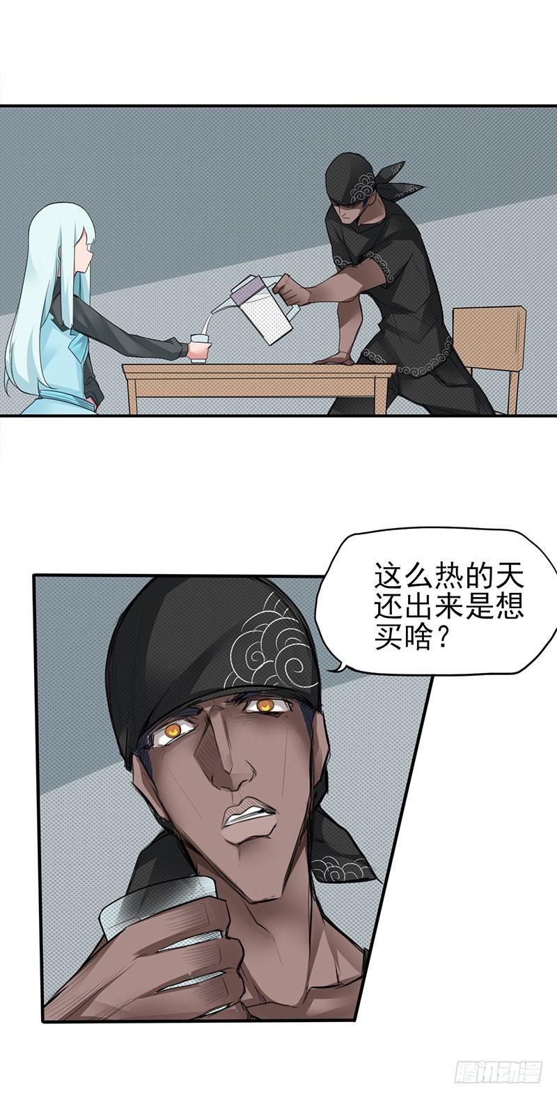 谁说大人是不会骗人的？-第12话