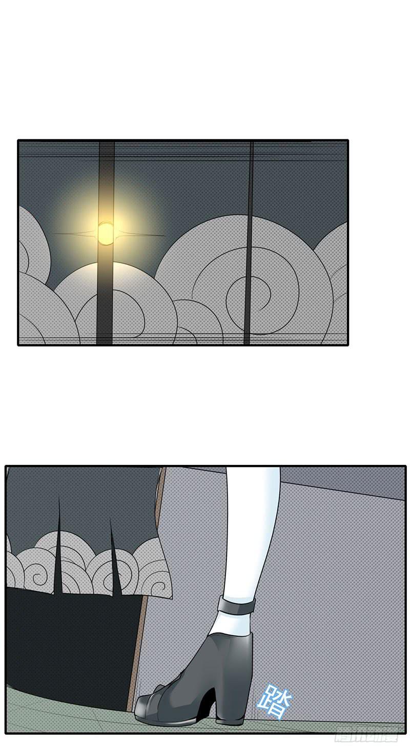 谁说大人是不会骗人的？-第12话