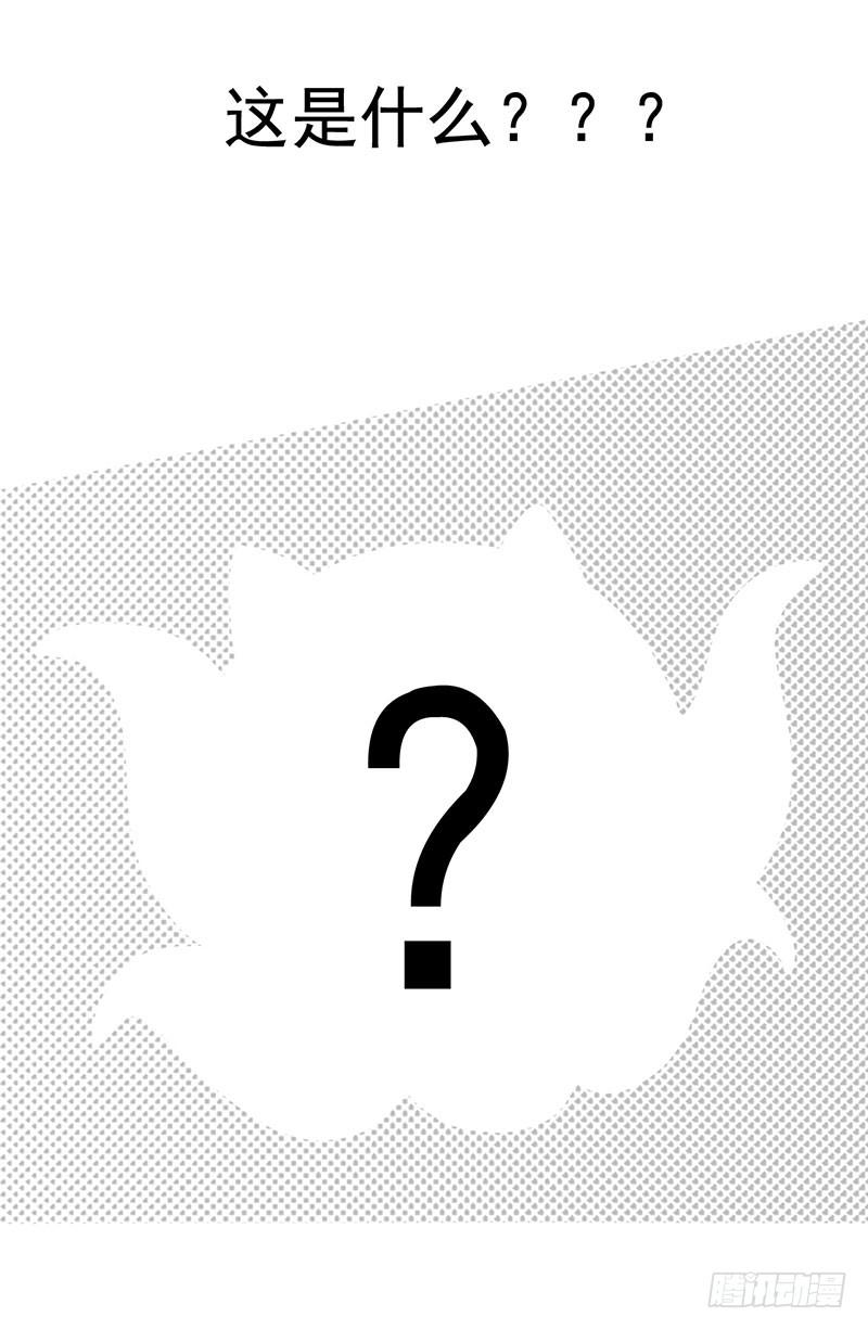 谁说大人是不会骗人的？-第12话