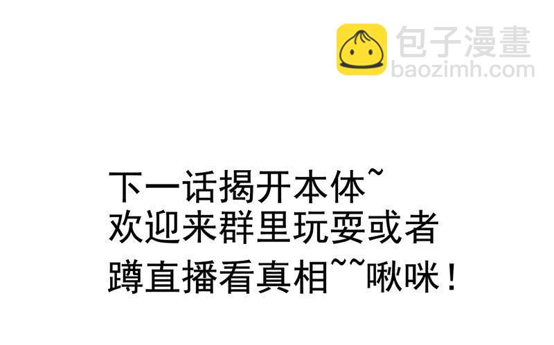 谁说大人是不会骗人的？-第12话