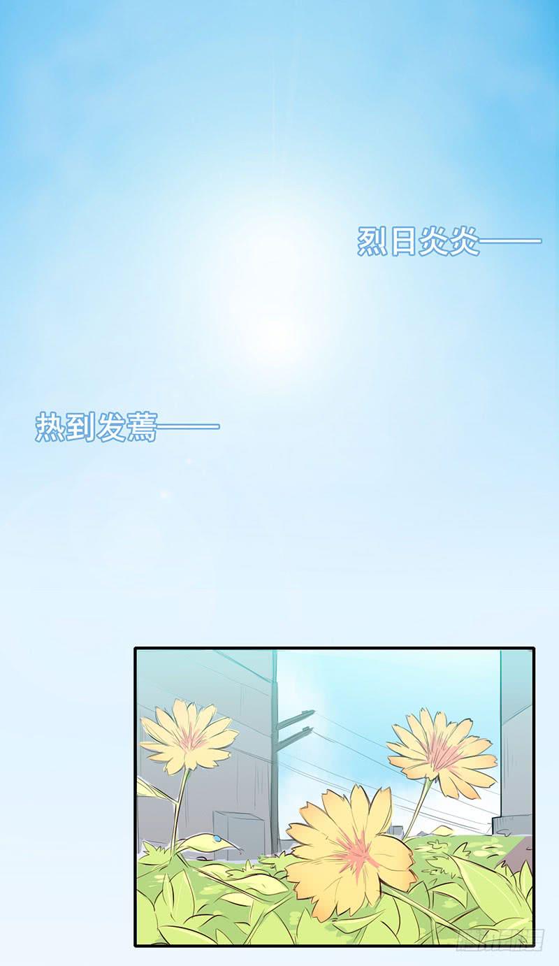 谁说大人是不会骗人的？-第12话