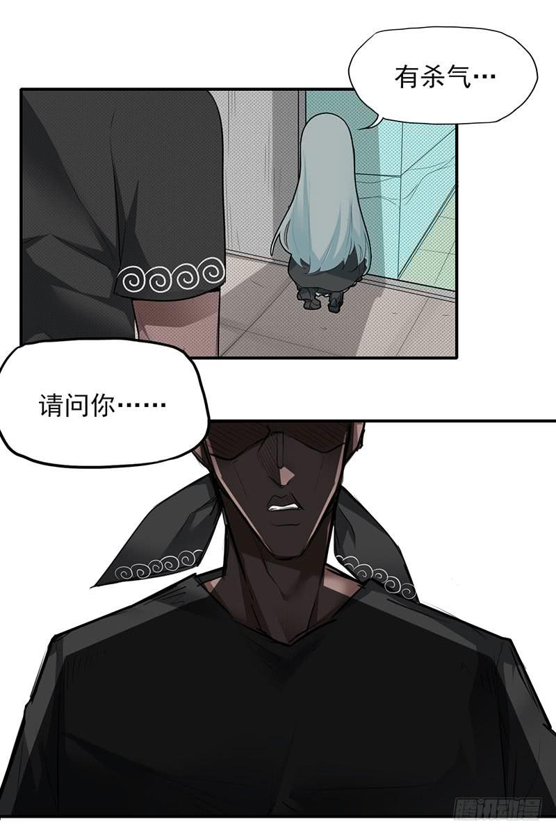 谁说大人是不会骗人的？-第12话