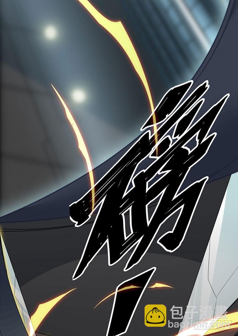 想要带走她，先从我的尸体上跨过去-第20话