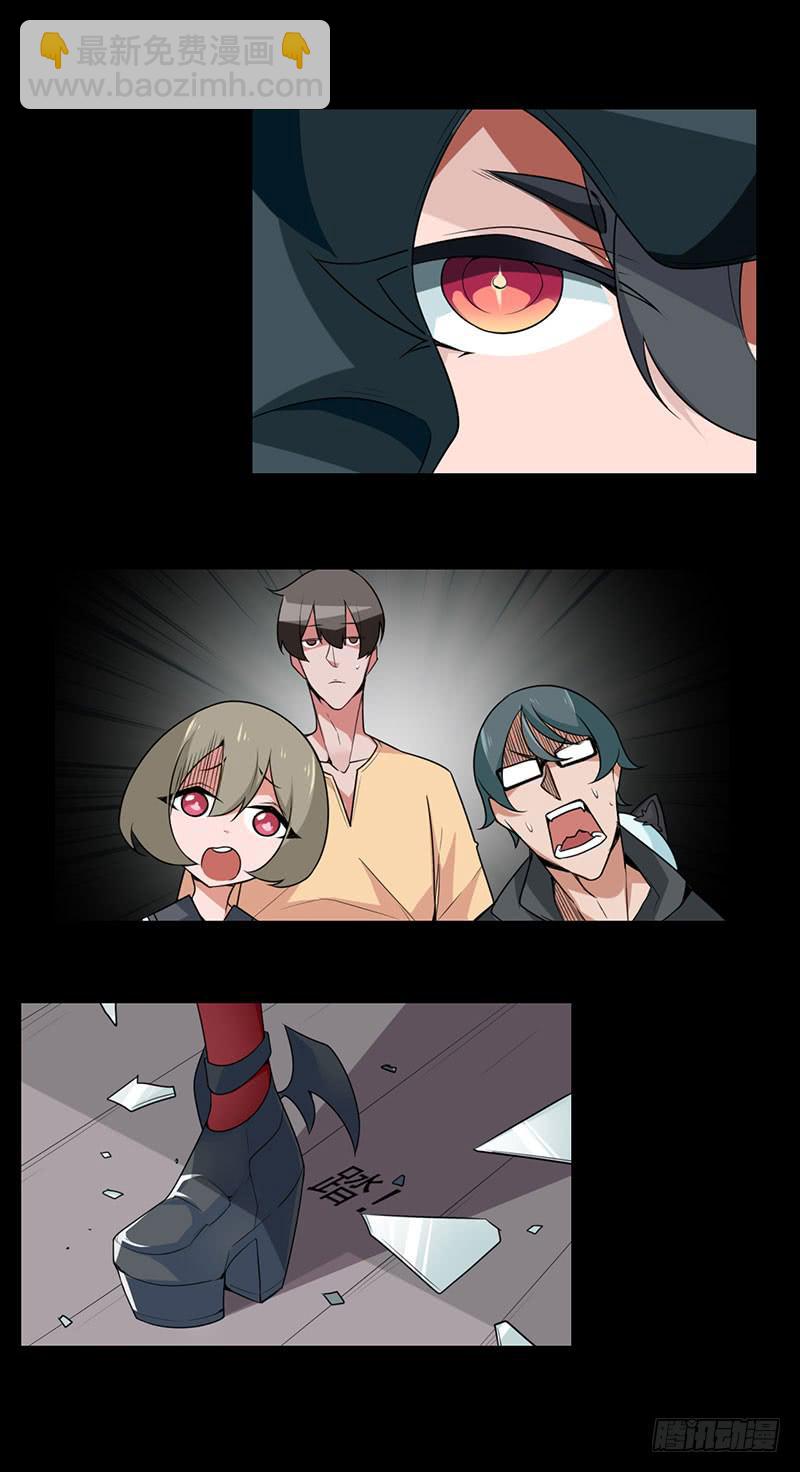 想要带走她，先从我的尸体上跨过去-第20话