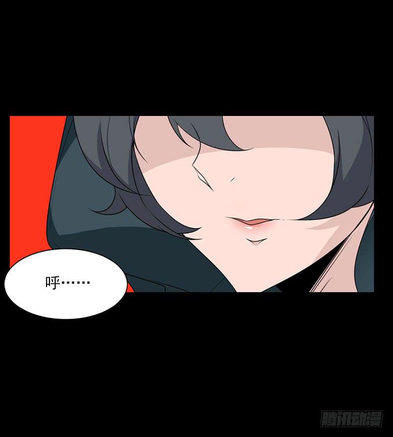 想要带走她，先从我的尸体上跨过去-第20话