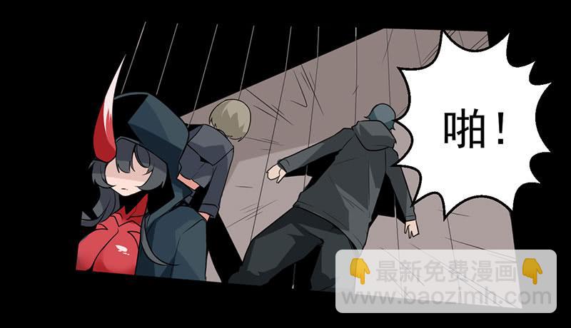 想要带走她，先从我的尸体上跨过去-第20话