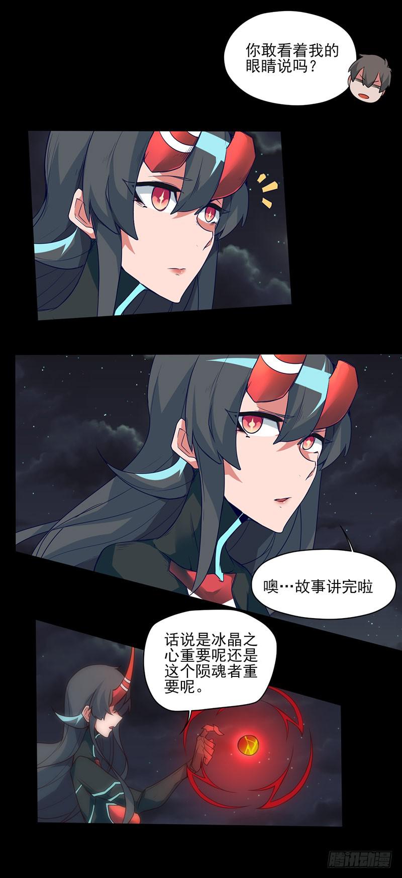 被觊觎的力量与赌命的答案！？-第26话