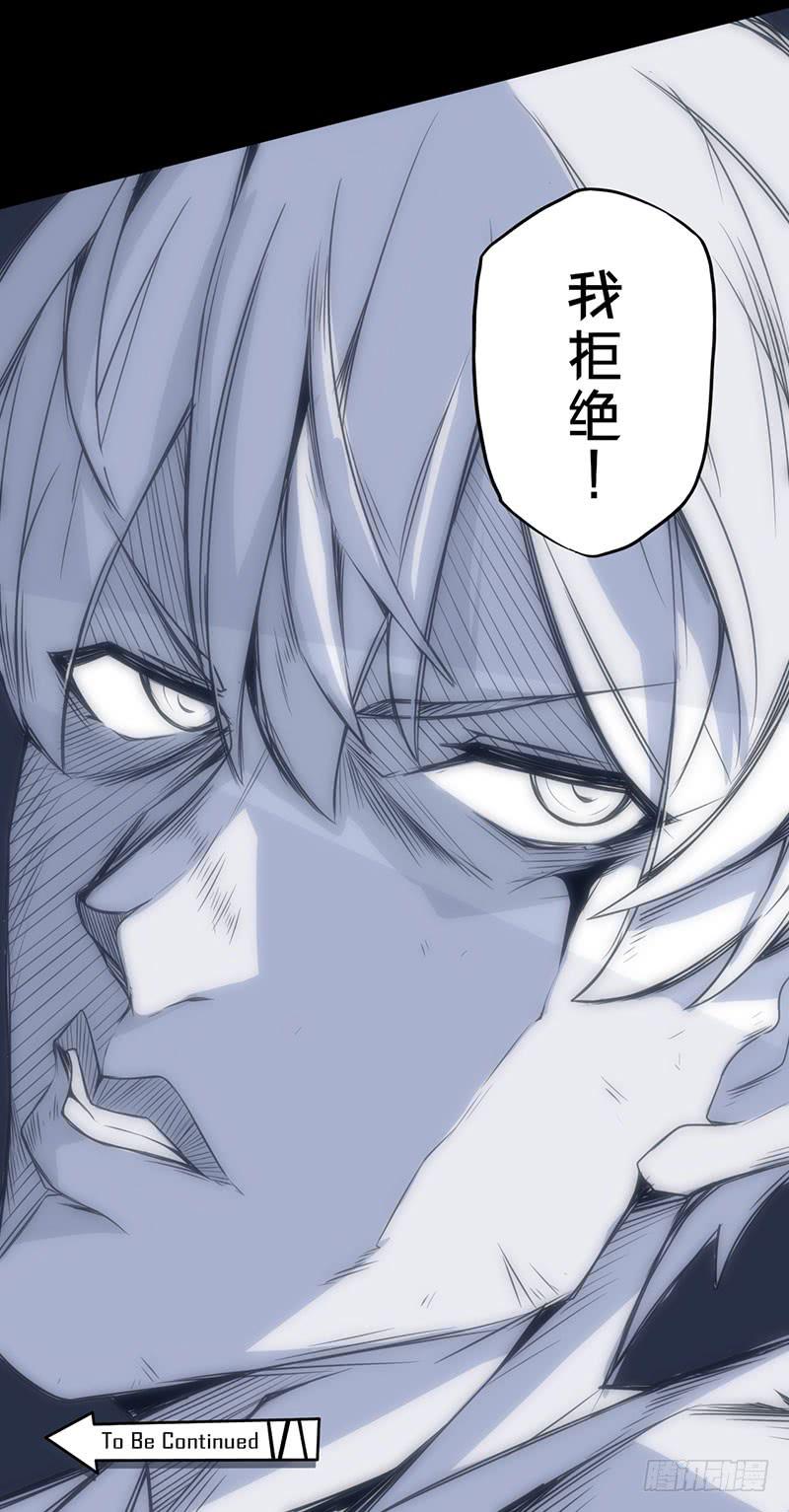 被觊觎的力量与赌命的答案！？-第26话