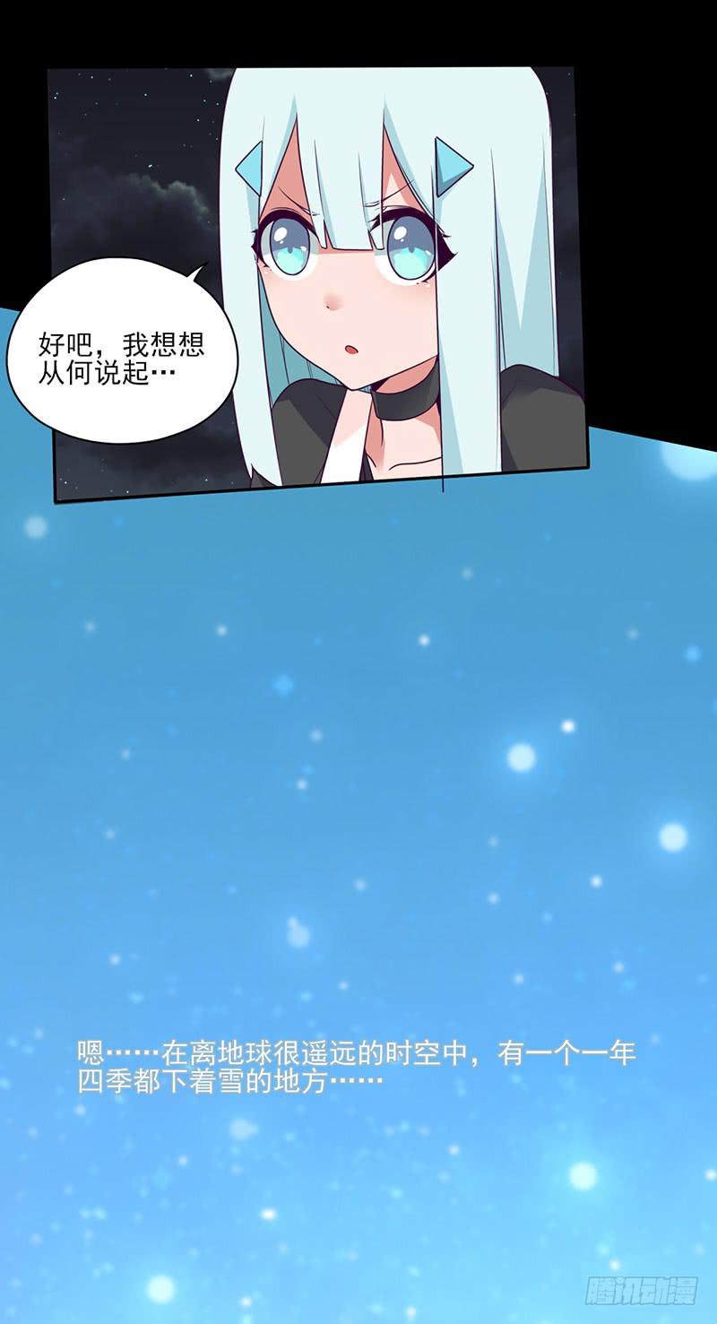 被觊觎的力量与赌命的答案！？-第26话