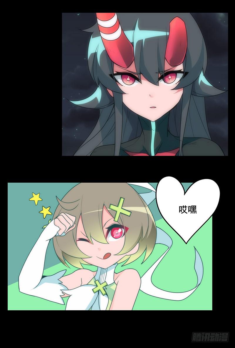 心跳加速！魔法少年加布！-第28话