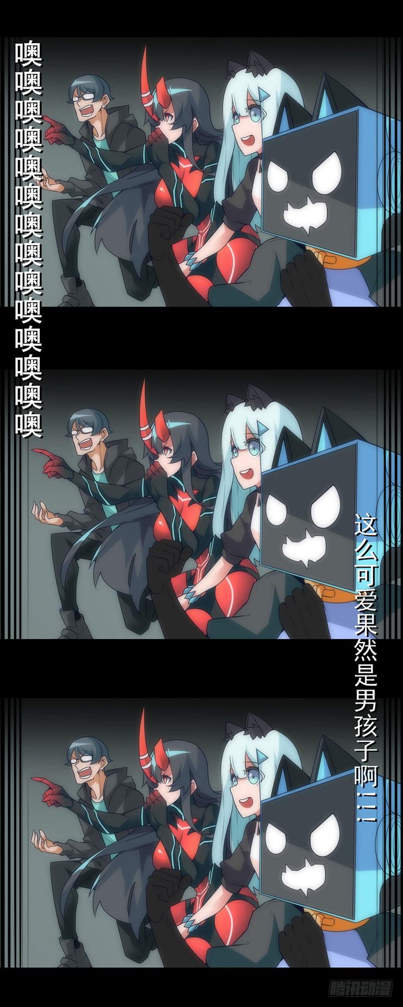 心跳加速！魔法少年加布！-第28话