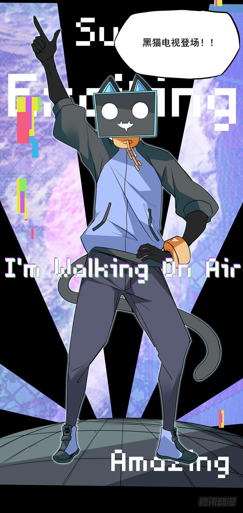 心跳加速！魔法少年加布！-第28话