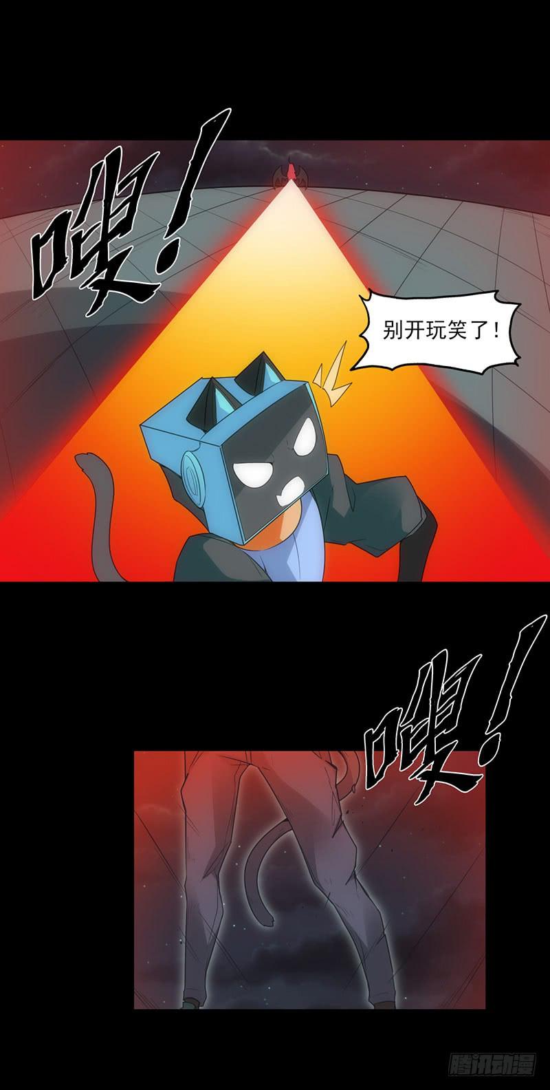 别放开我紧握的手-第30话