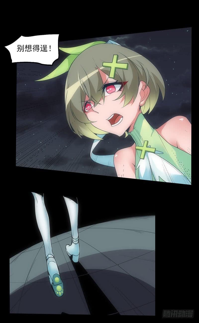 别放开我紧握的手-第30话