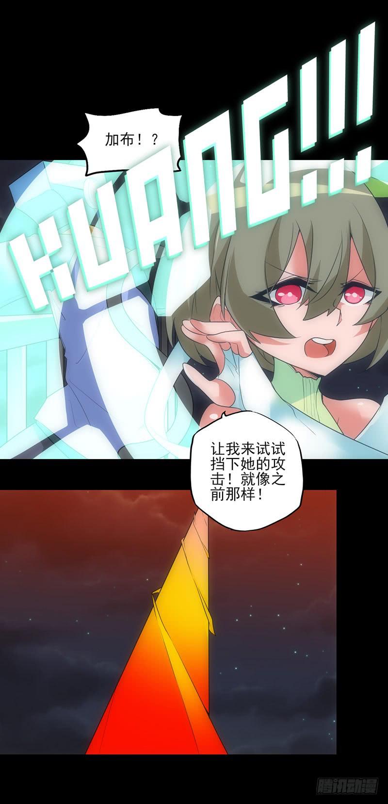 别放开我紧握的手-第30话