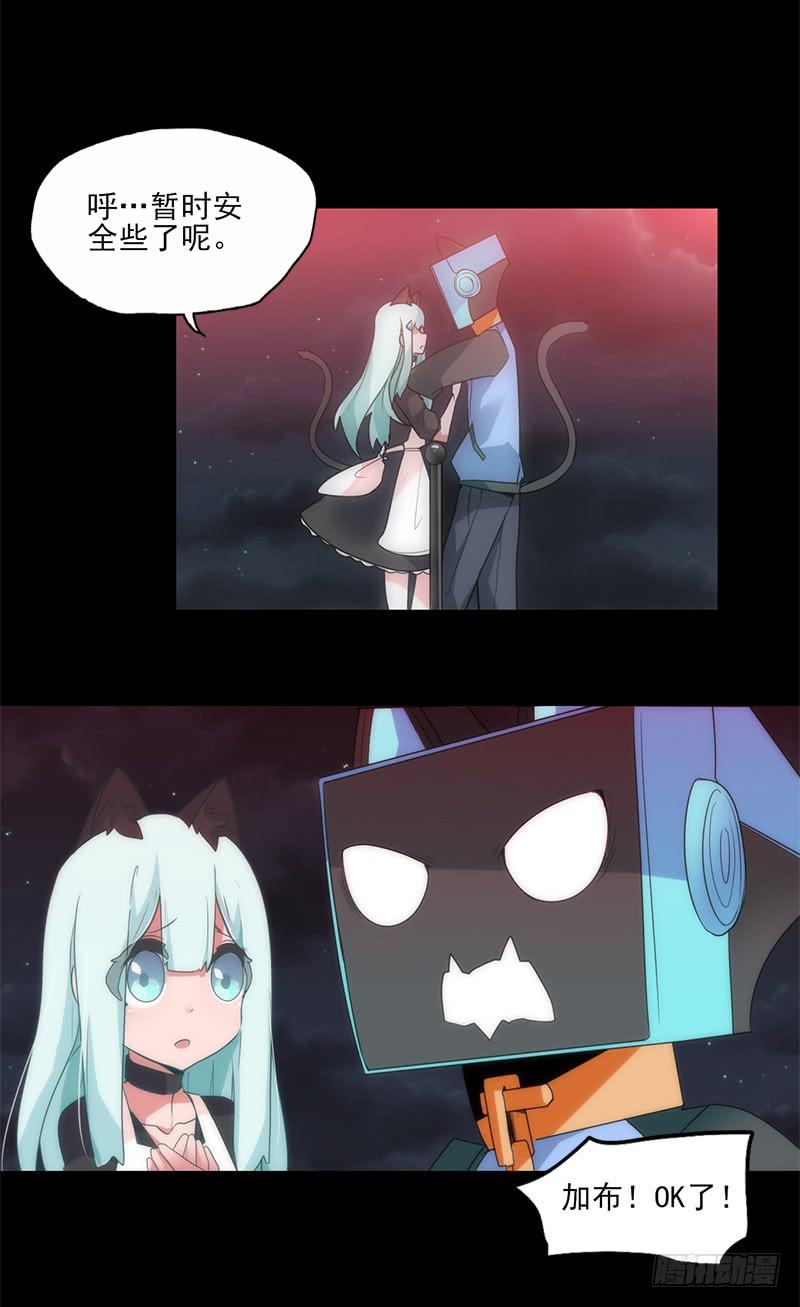 别放开我紧握的手-第30话