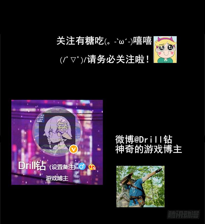 别放开我紧握的手-第30话