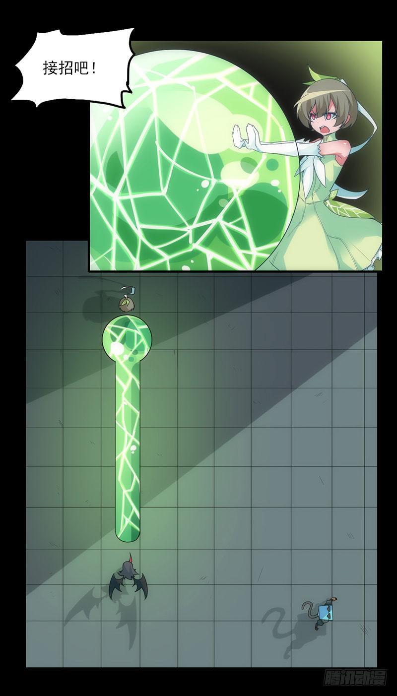 别放开我紧握的手-第30话