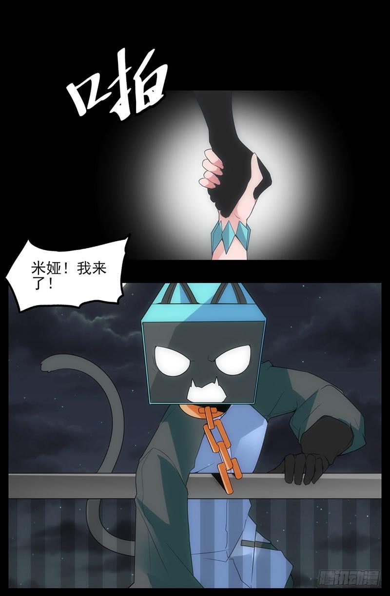 别放开我紧握的手-第30话