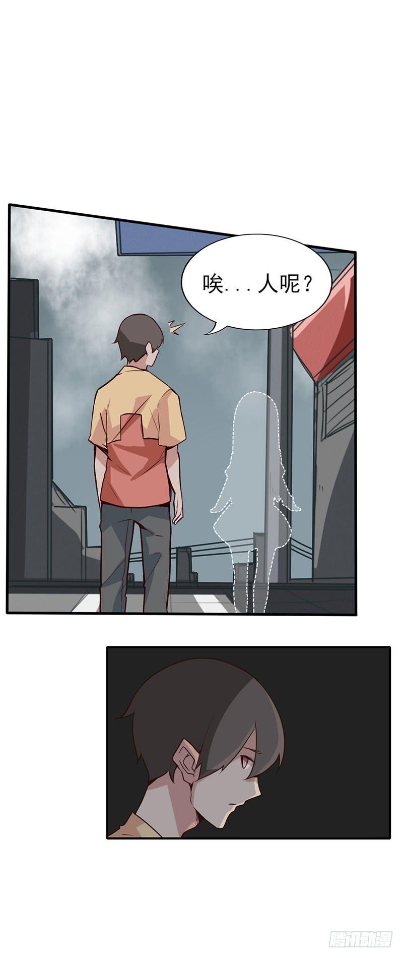 游戏才刚刚开始！-第4话