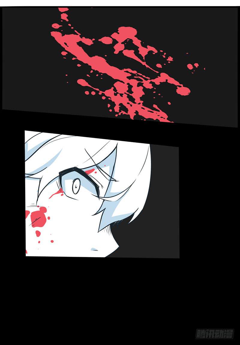 游戏才刚刚开始！-第4话