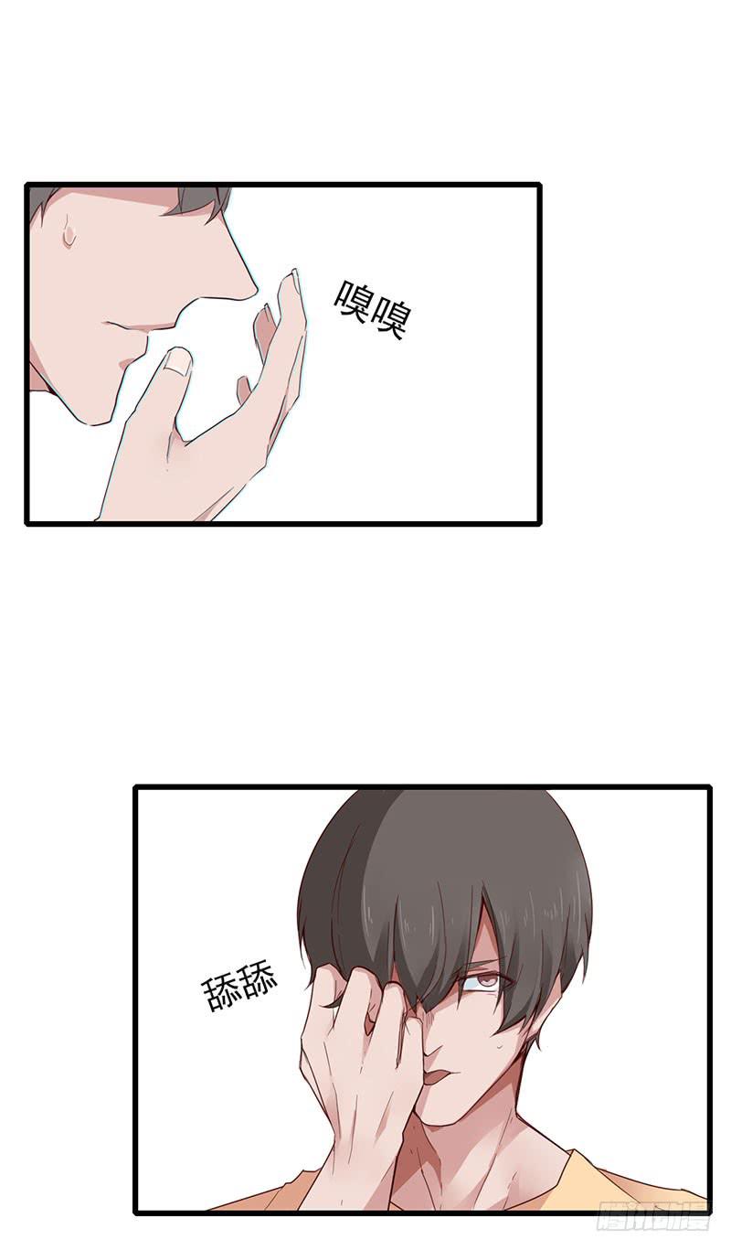 游戏才刚刚开始！-第4话