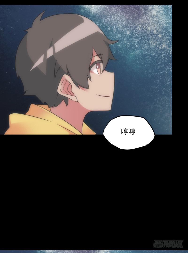 现实的交错！遇见自己？！-第34话