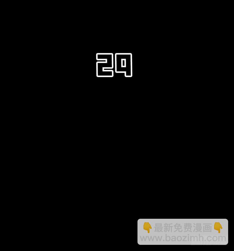 现实的交错！遇见自己？！-第34话