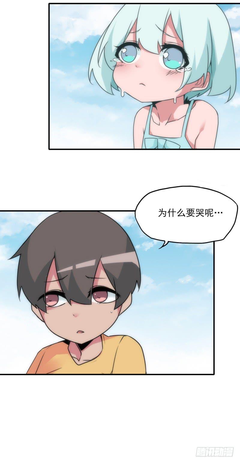 超凶！恶犬出没！-第36话