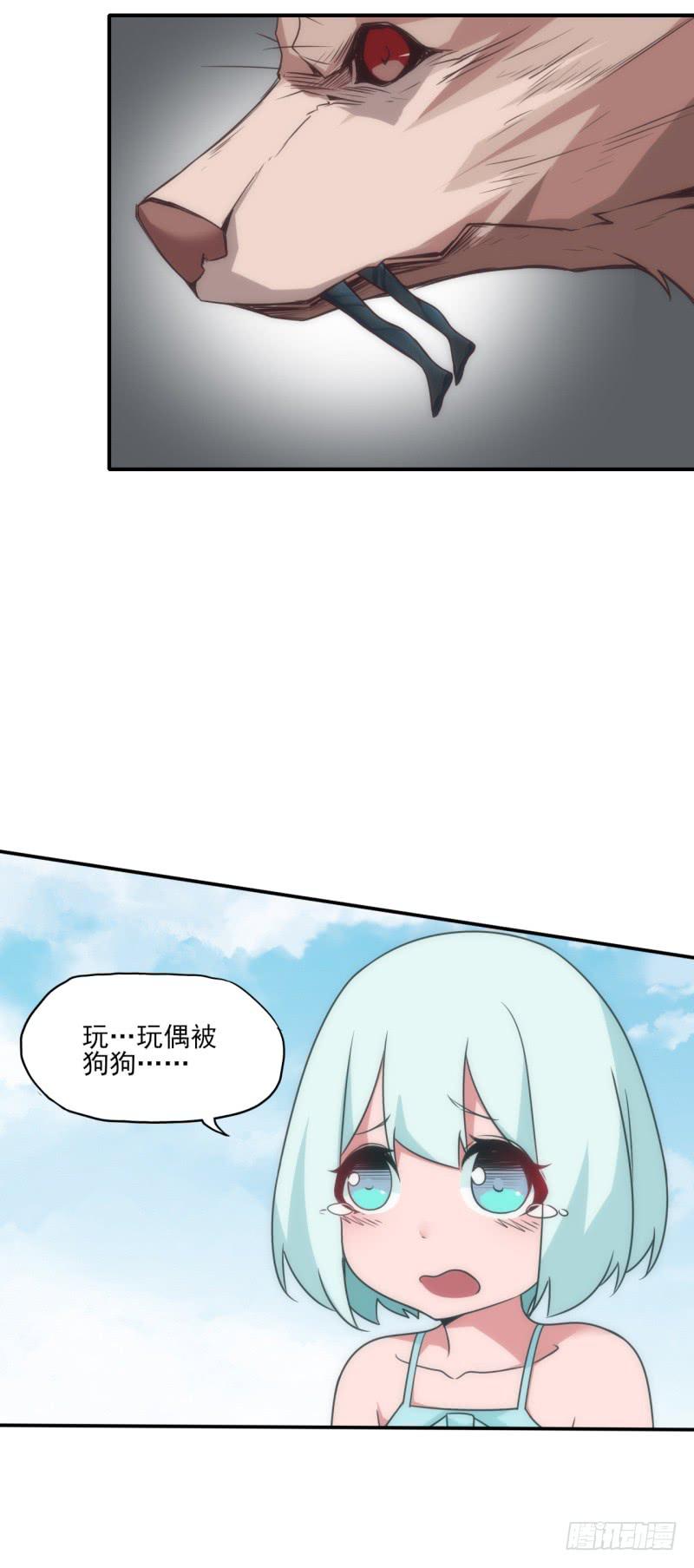 超凶！恶犬出没！-第36话