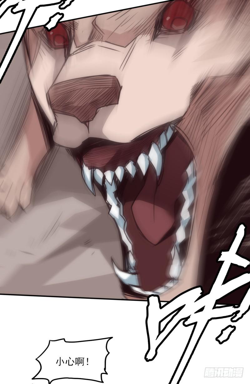 超凶！恶犬出没！-第36话