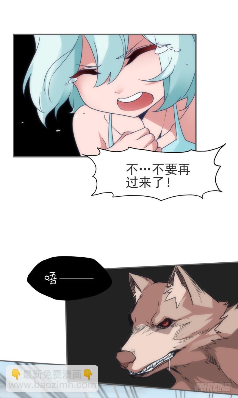 超凶！恶犬出没！-第36话