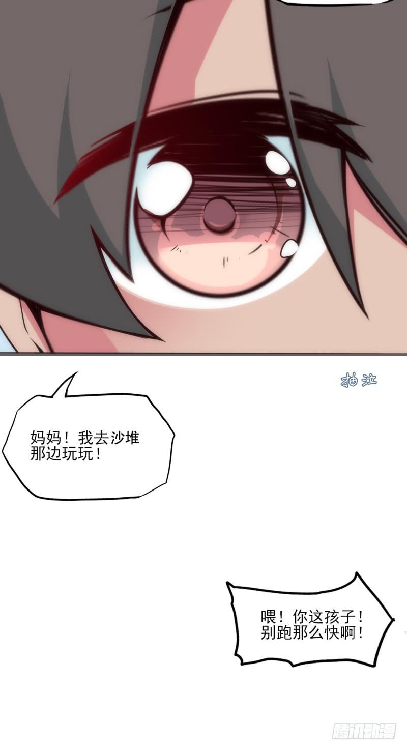 超凶！恶犬出没！-第36话