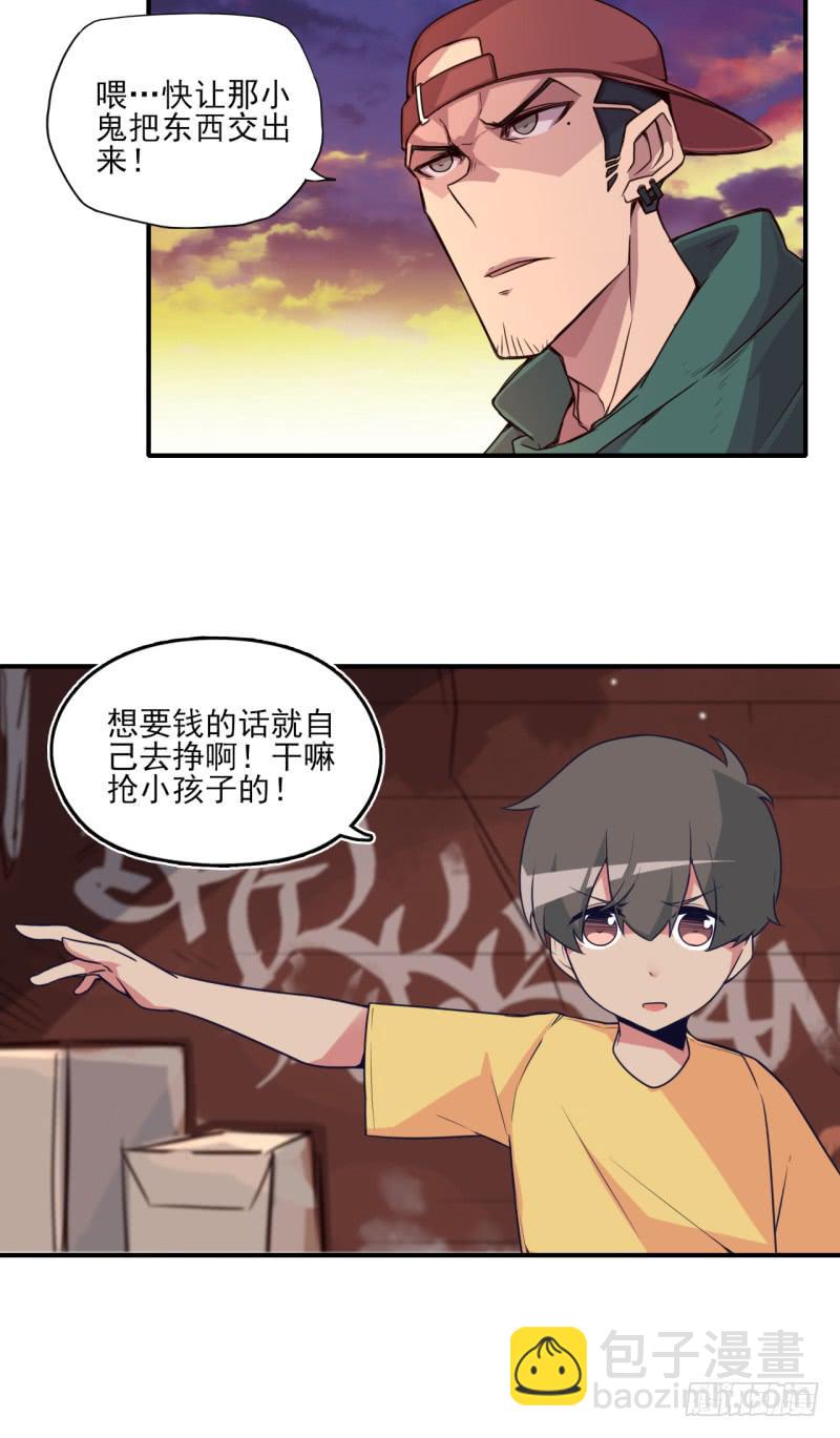 快乐的时光！丢失的手串！-第38话