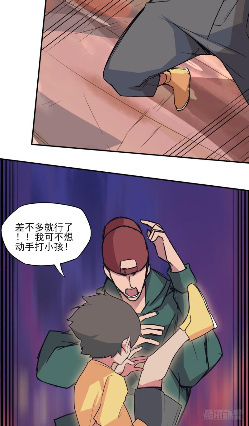 快乐的时光！丢失的手串！-第38话