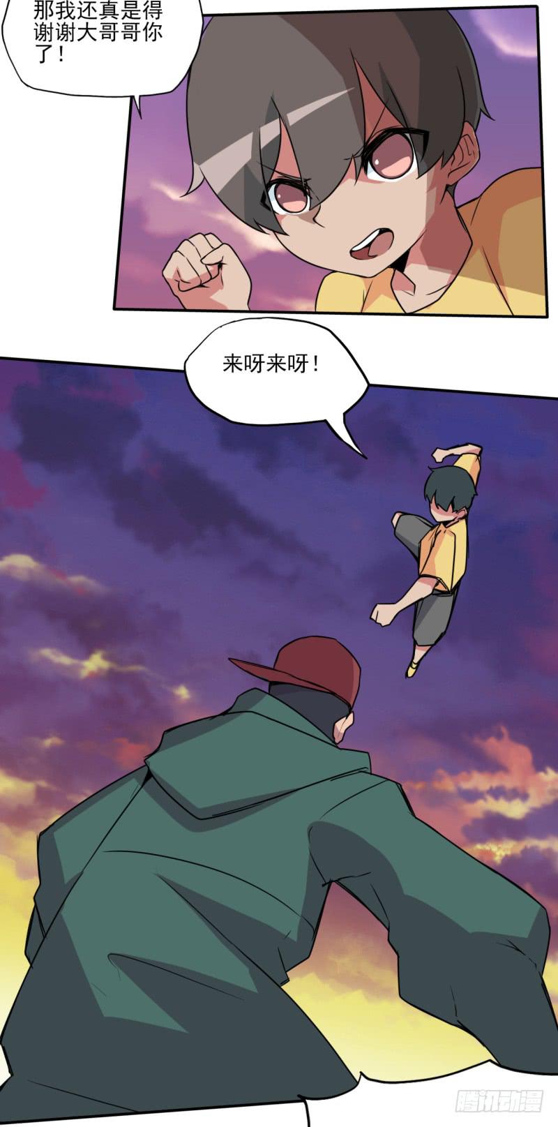 快乐的时光！丢失的手串！-第38话