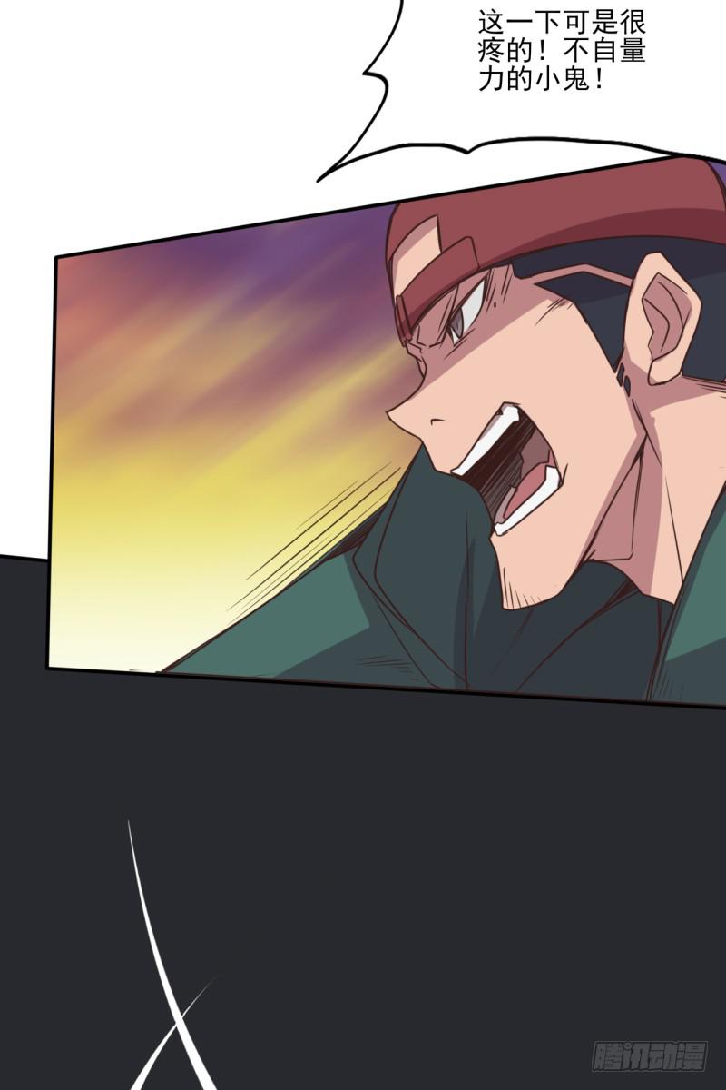 快乐的时光！丢失的手串！-第38话