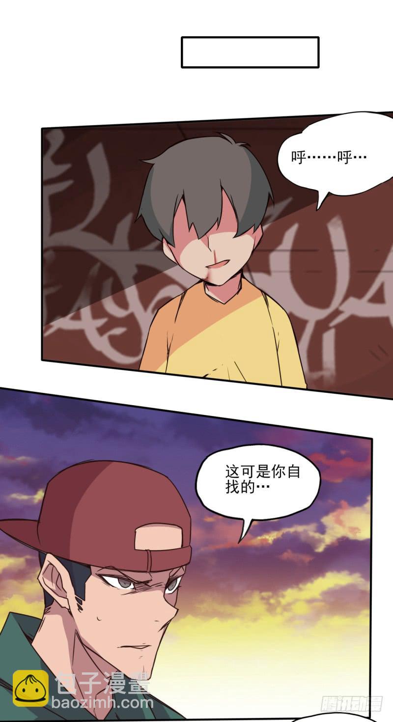 快乐的时光！丢失的手串！-第38话