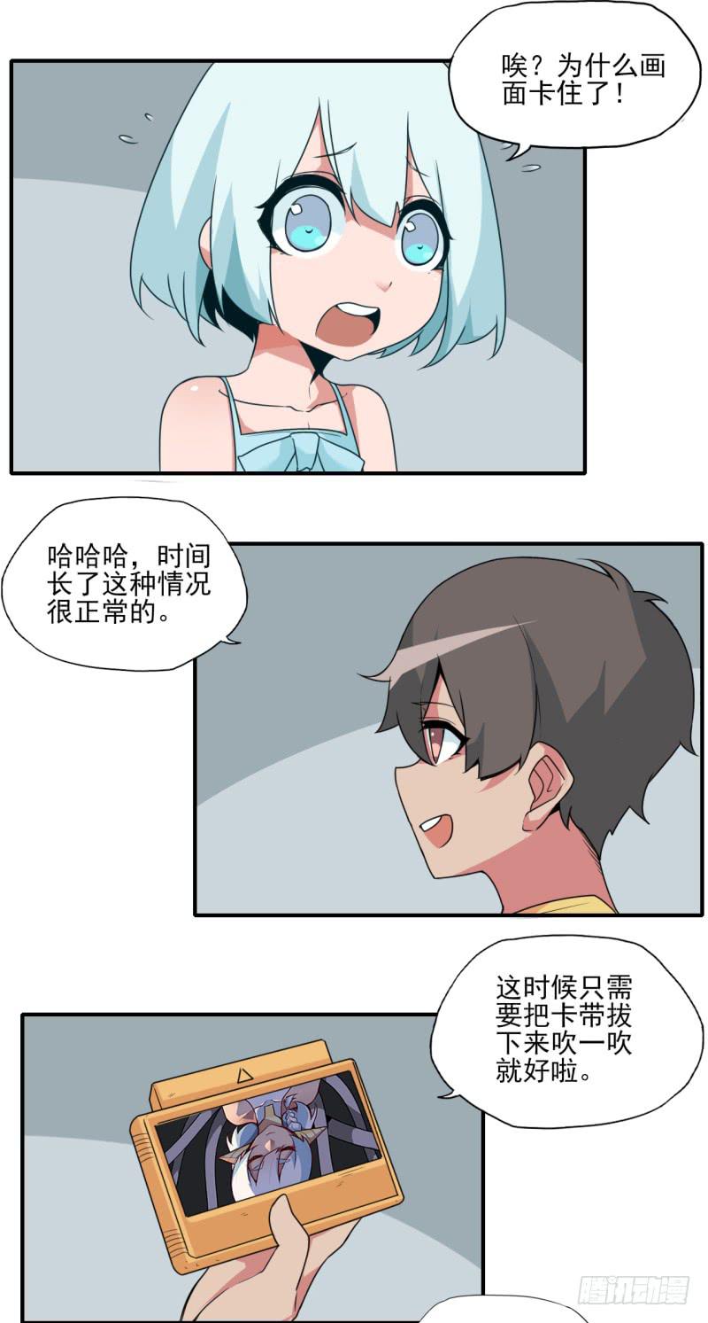 快乐的时光！丢失的手串！-第38话