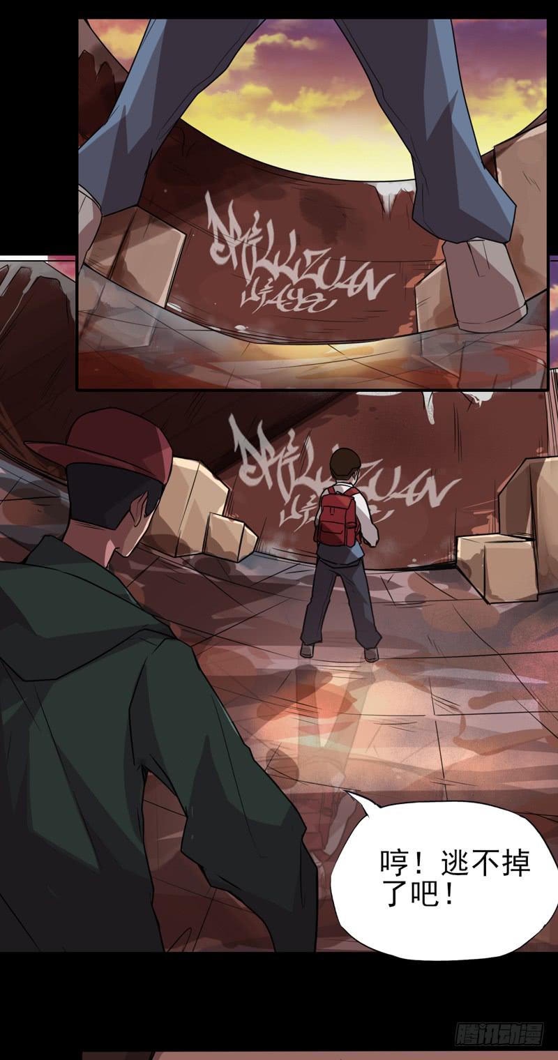 遭遇！不知前路的选择！-第40话