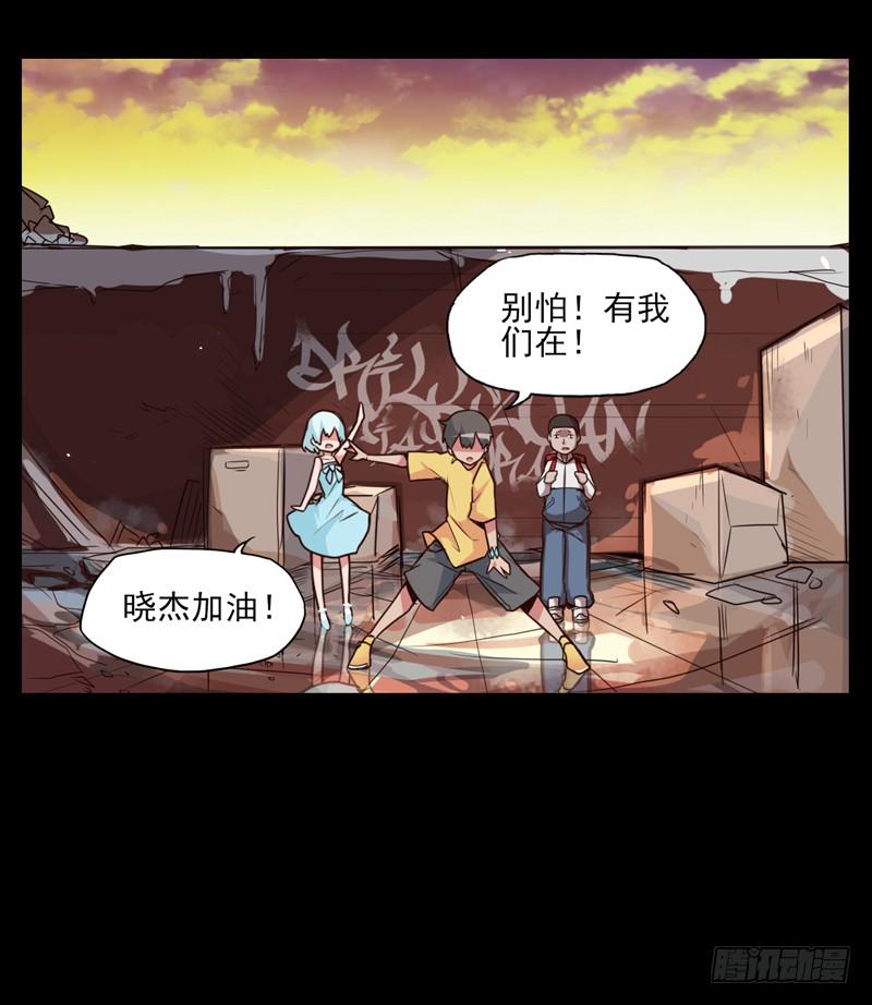 遭遇！不知前路的选择！-第40话