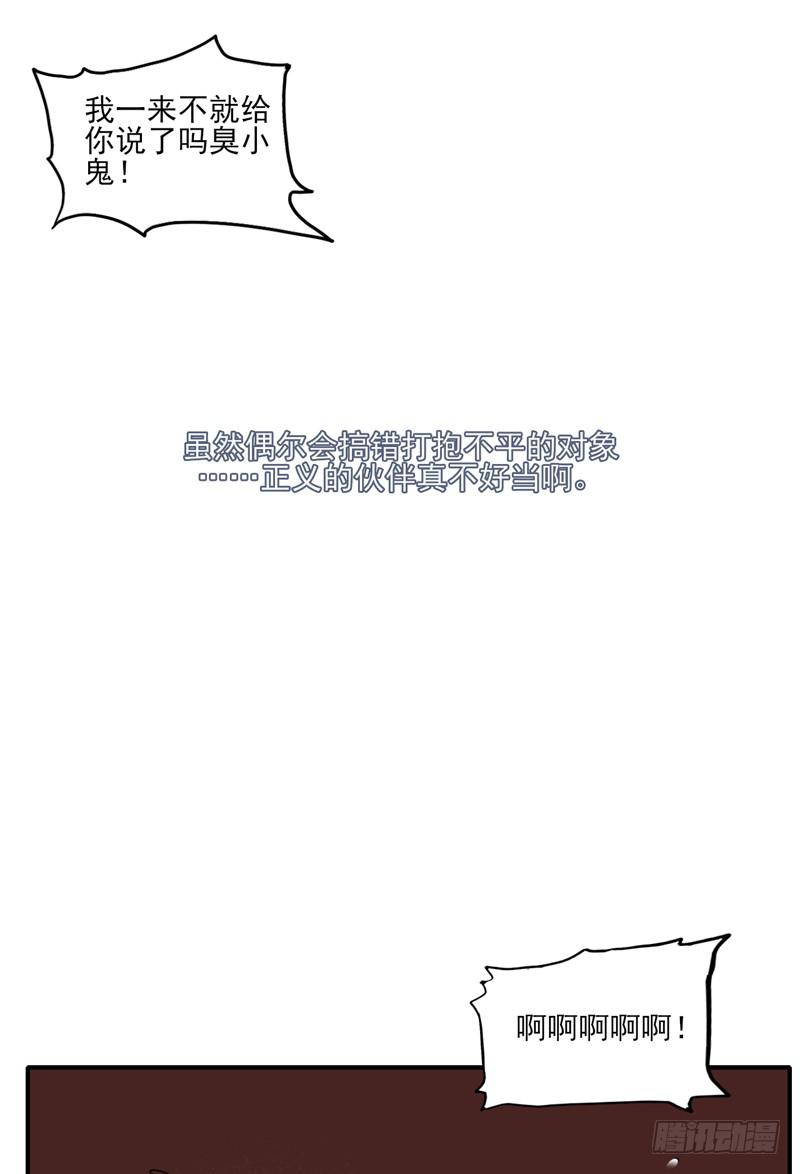 遭遇！不知前路的选择！-第40话