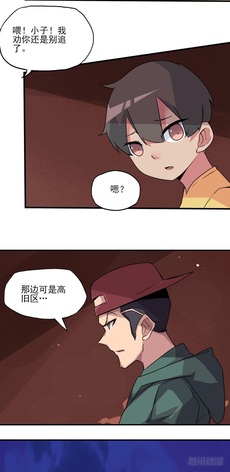 遭遇！不知前路的选择！-第40话