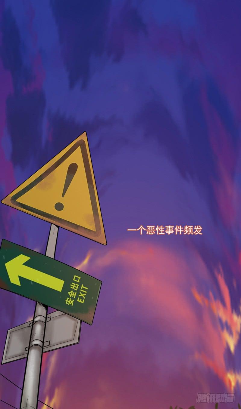 遭遇！不知前路的选择！-第40话