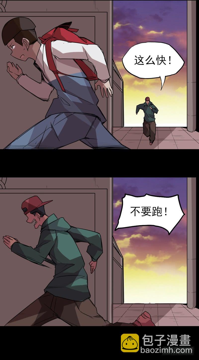 遭遇！不知前路的选择！-第40话