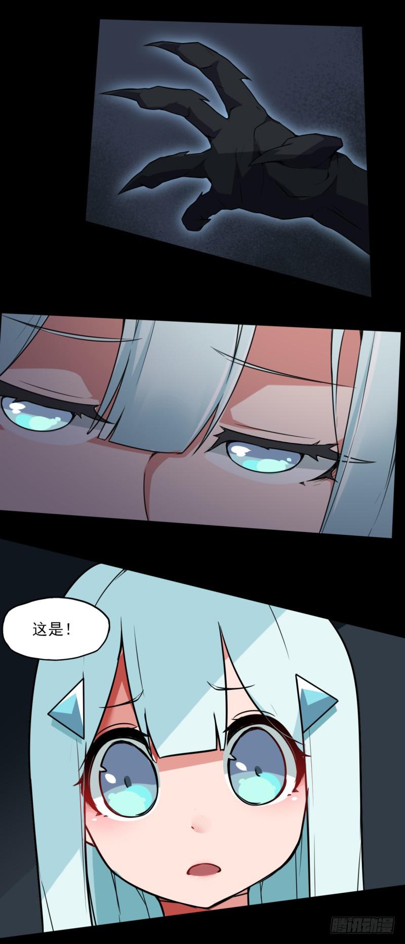 失去意识！黑猫电视！-第42话