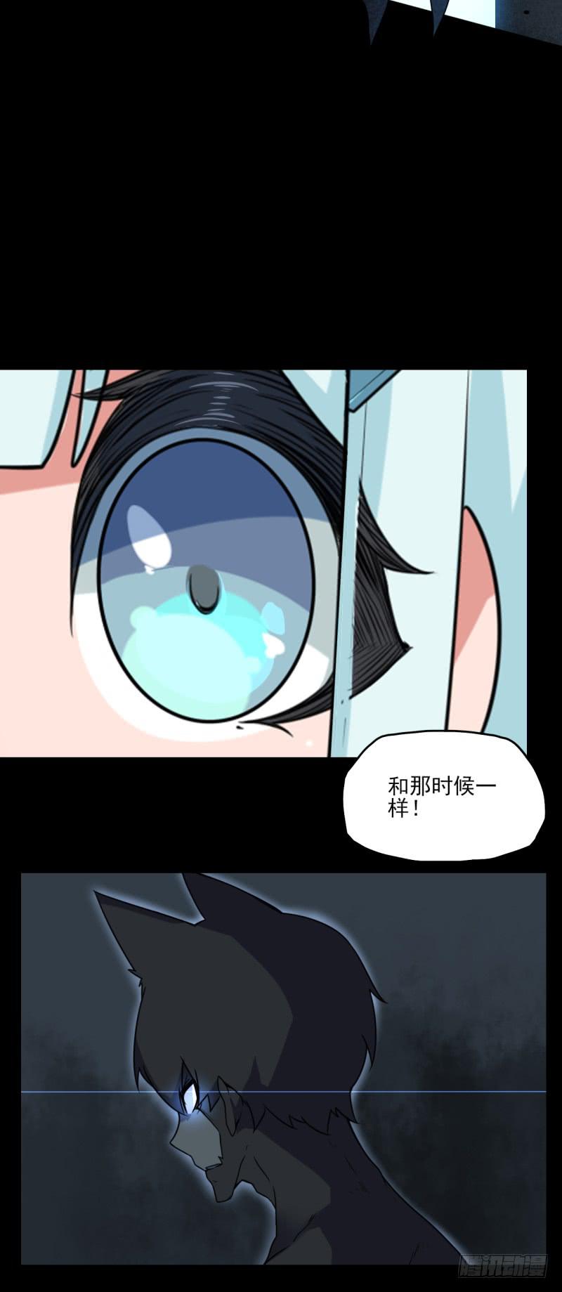 失去意识！黑猫电视！-第42话