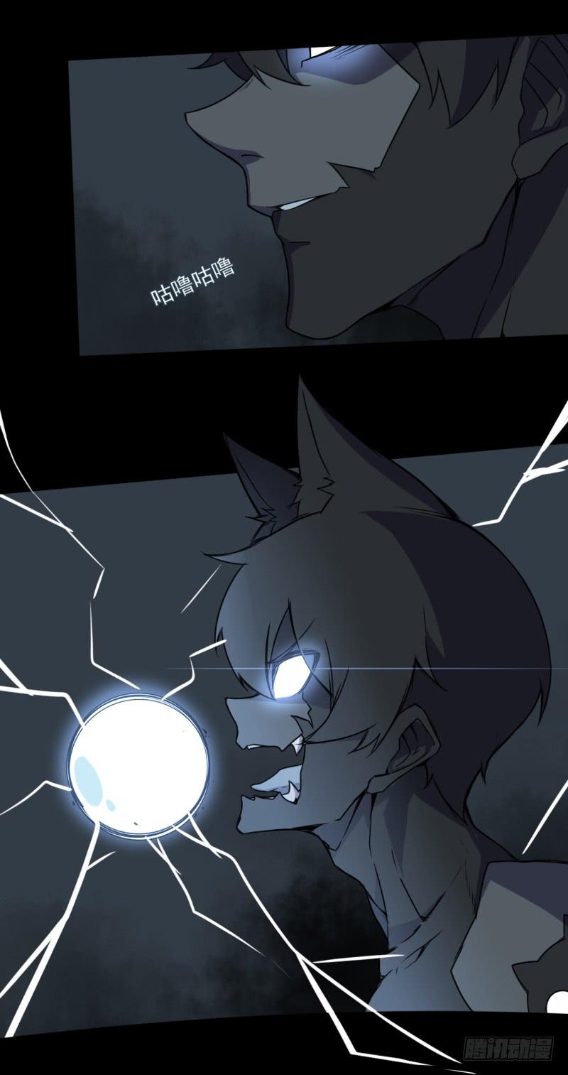 失去意识！黑猫电视！-第42话